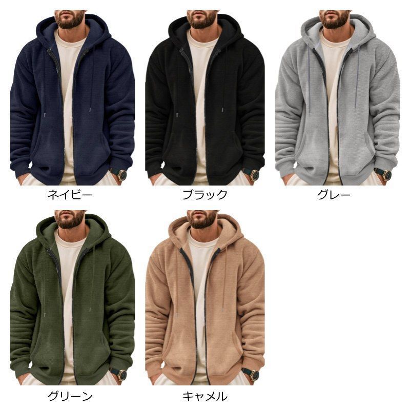 再入荷 ジップパーカー 未使用 メンズ 裏起毛 パーカー ジップアップ 