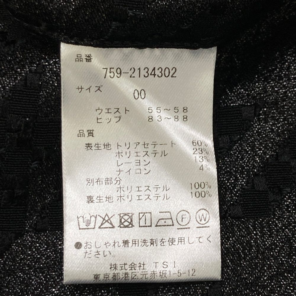 サイズ：00 MASTER BUNNY EDITION マスターバニーエディション