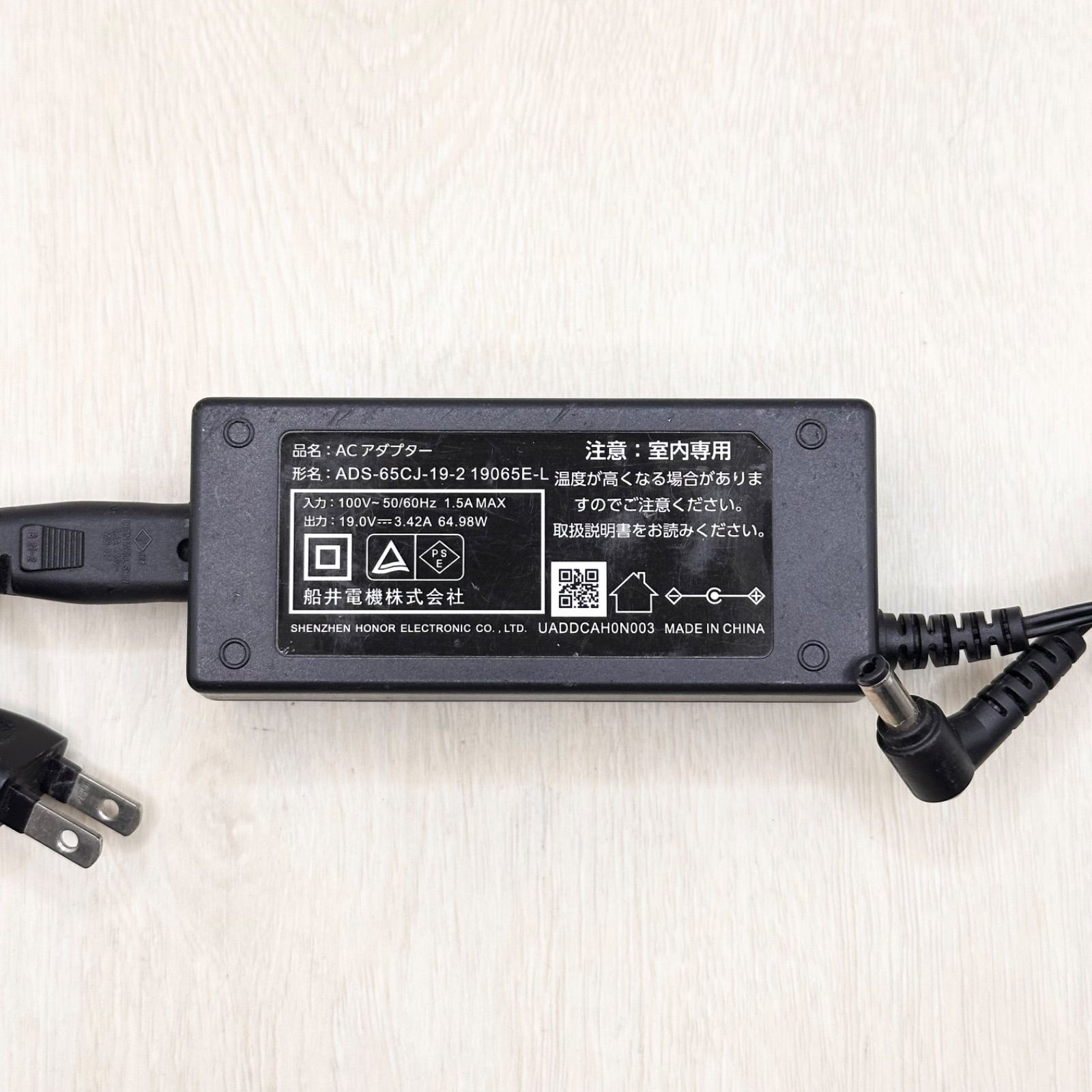 ADS-65CJ-19-2 FUNAI フナイ 船井電機 ACアダプター 液晶テレビ TV