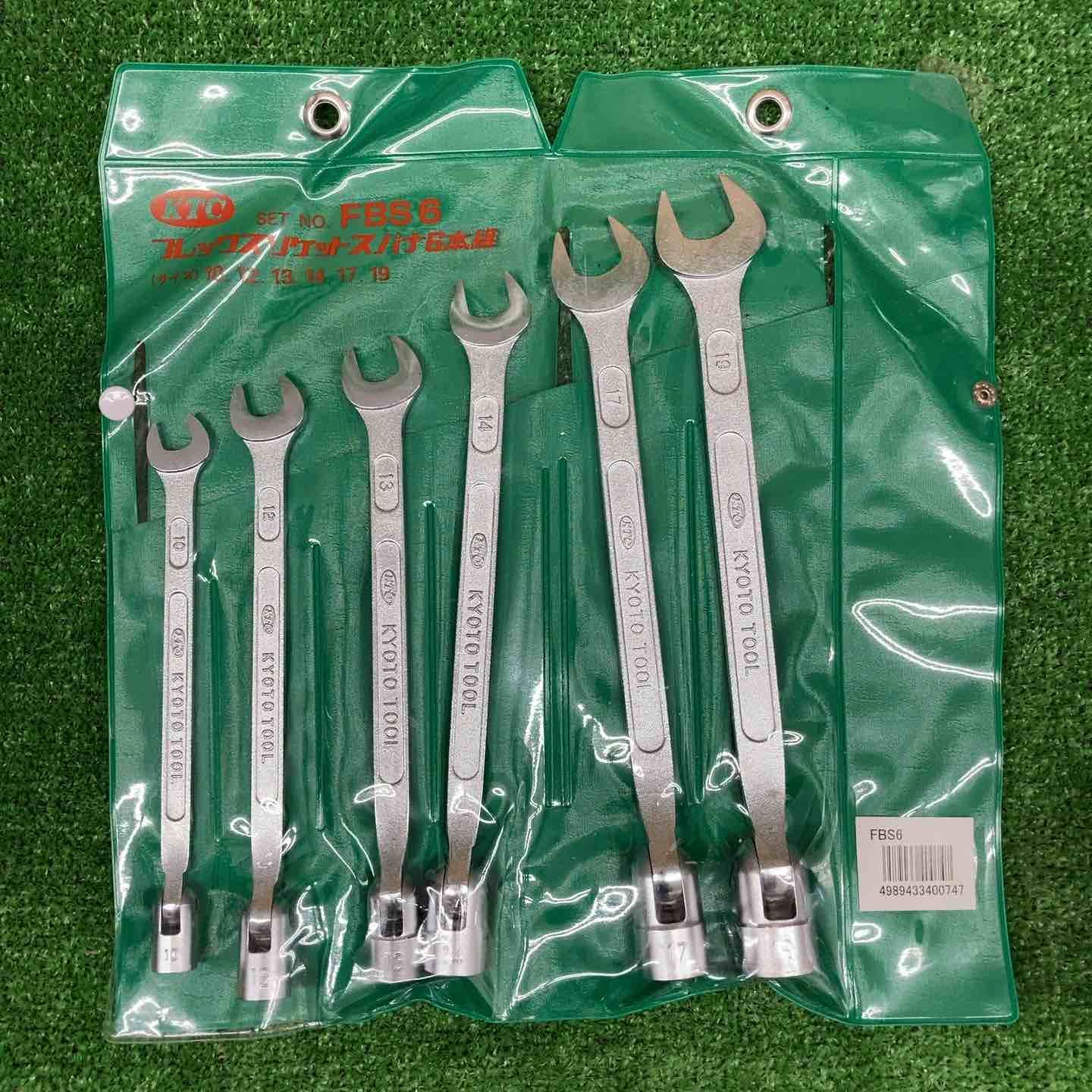 中古美品】 京都機械工具/KTC フレックスソケットスパナセット 12角 6 