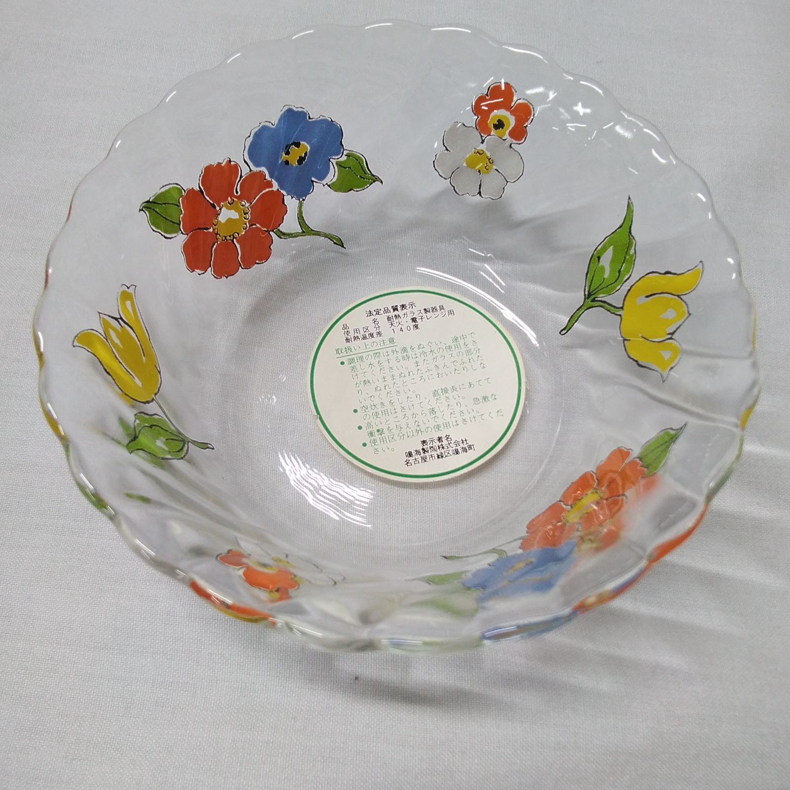 かわいいレトロポップな花柄のガラス器 NARUMI 鳴海製陶 耐熱ガラス 