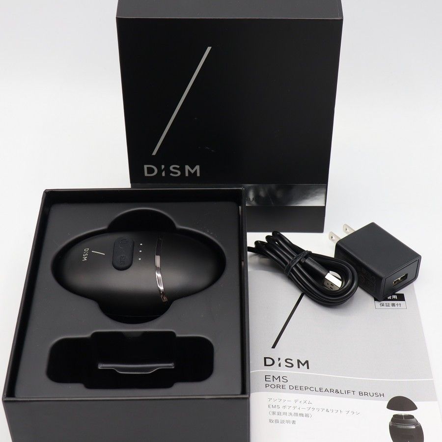 DISM EMS ポアディープクリア＆リフトブラシ 【公式通販】