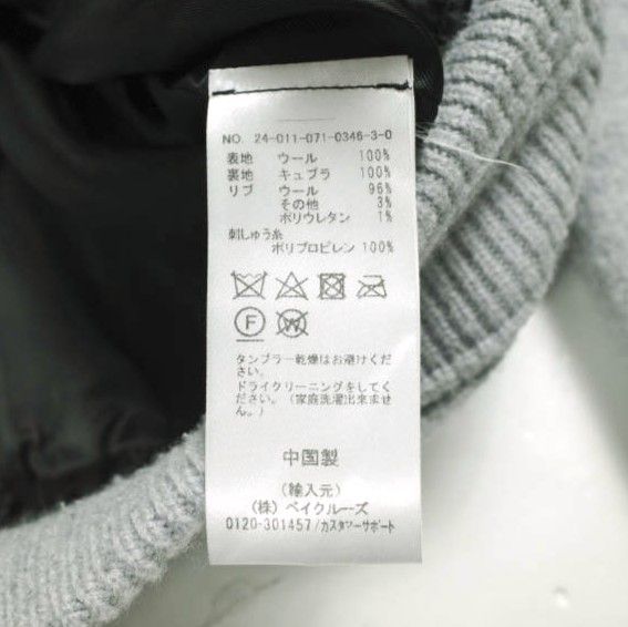 REIGNING CHAMP レイニングチャンプ 24AW MELTON WOOL COLISEUM JACKET