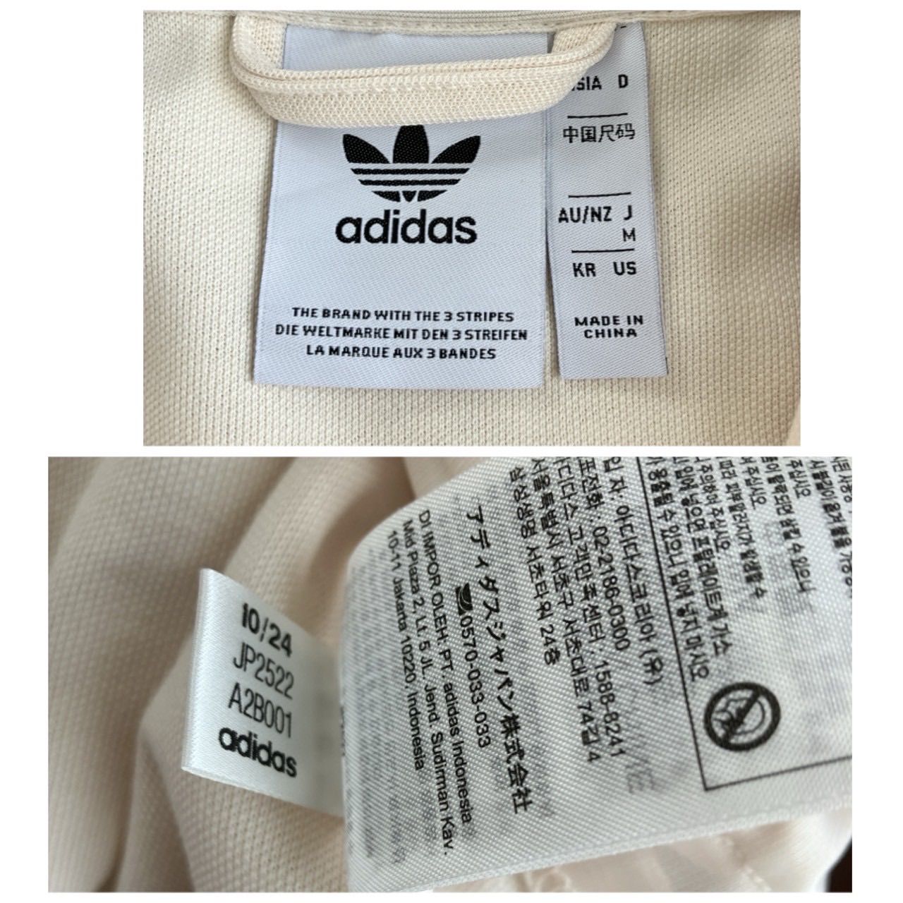極美品！adidas アディダス トラックジャケット ライトベージュ モカ