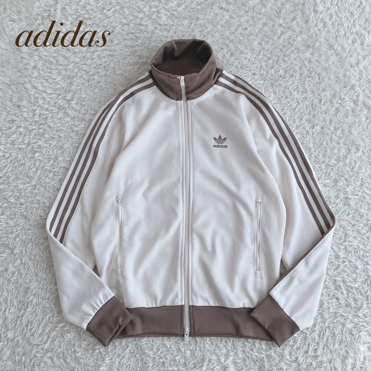adidas トラックジャケット ライトベージュ モカブラウン 極美品！adidas アディダス トラックジャケット ライトベージュ モカ