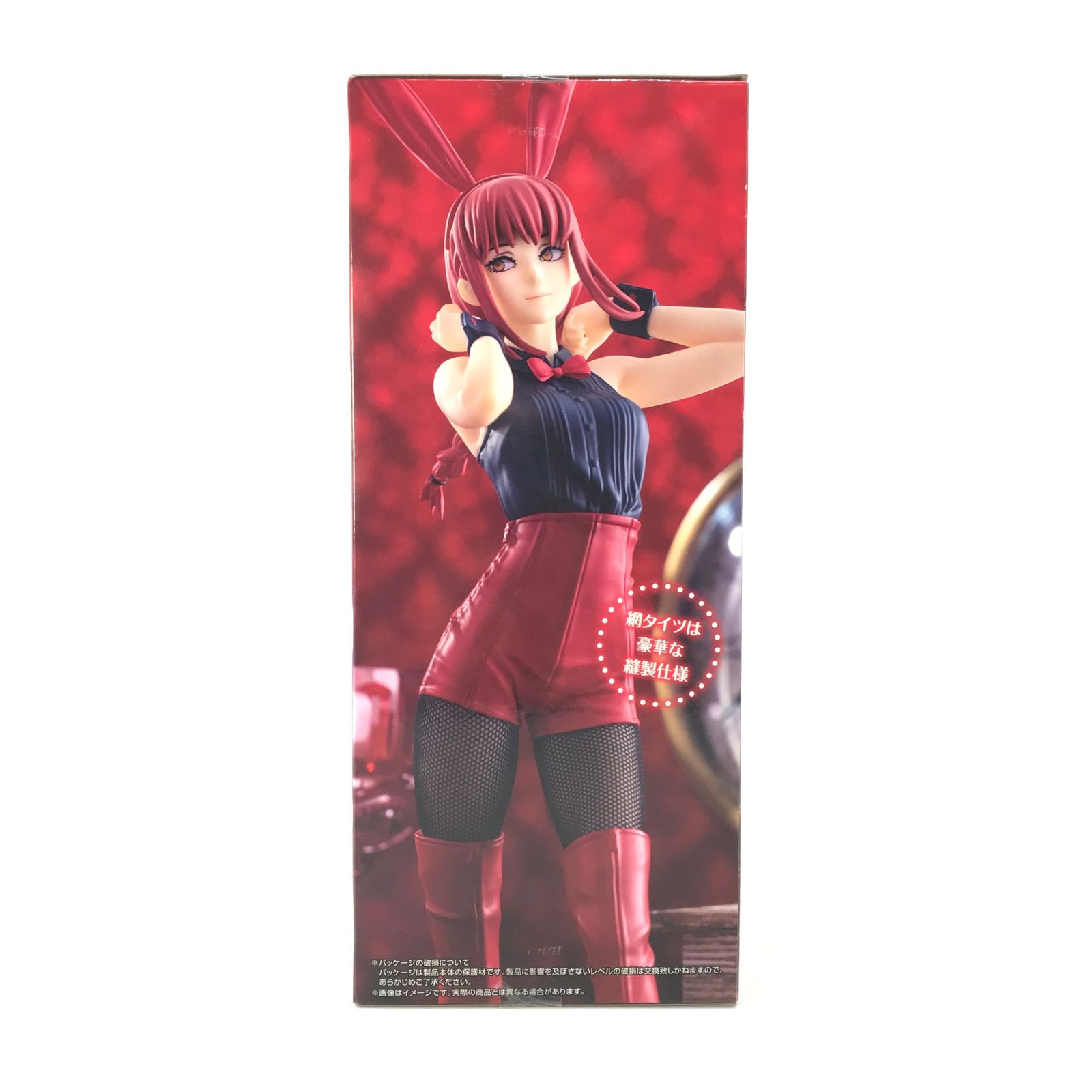 FuRyu フィギュア マキマ 「チェンソーマン」 BiCute Bunnies Figure 