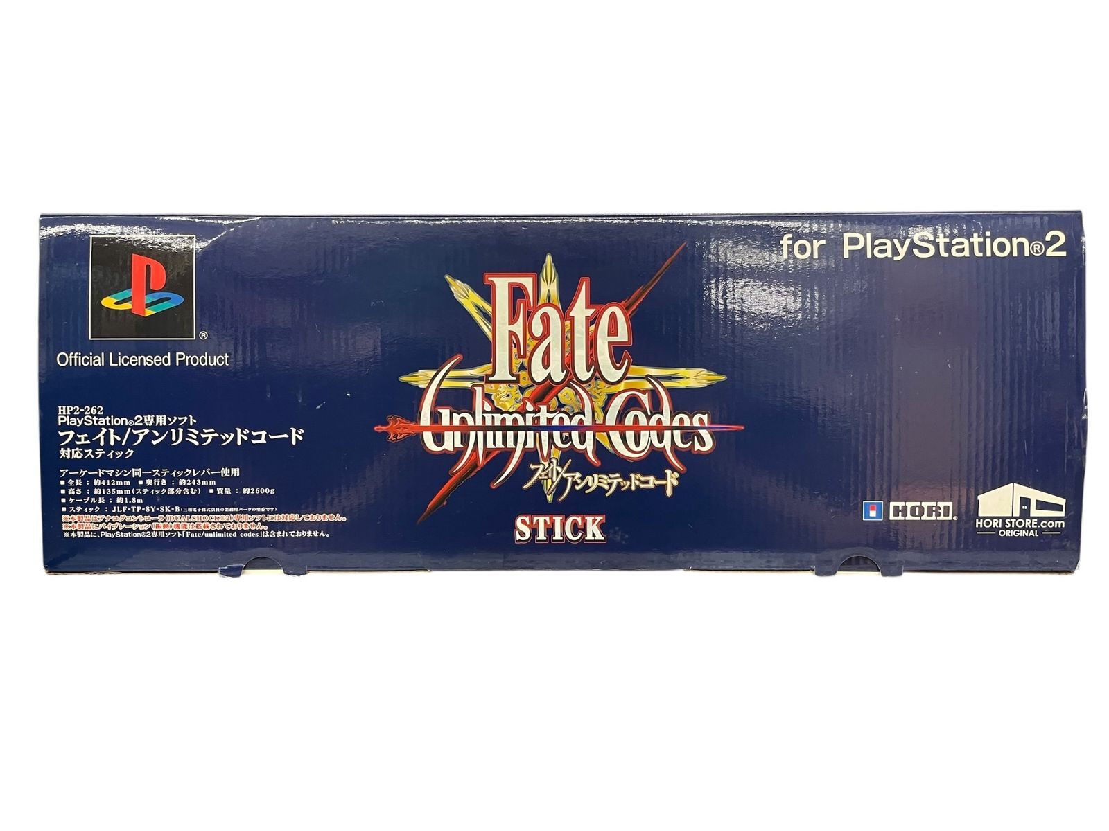 HORI Fate/unlimited codes スティック ジョイスティック(PS2対応) HP2