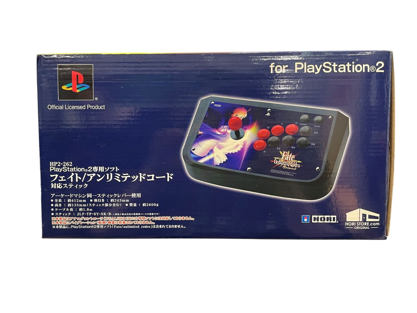 HORI Fate/unlimited codes スティック ジョイスティック(PS2対応) HP2