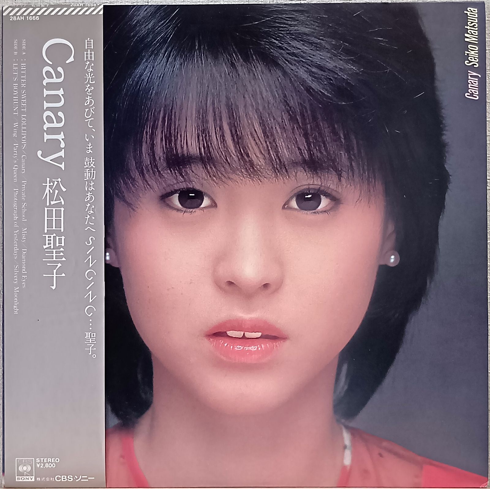 LP(帯付 ハガキ付 Pops / Idol Pop) 松田聖子 (Seiko Matsuda 