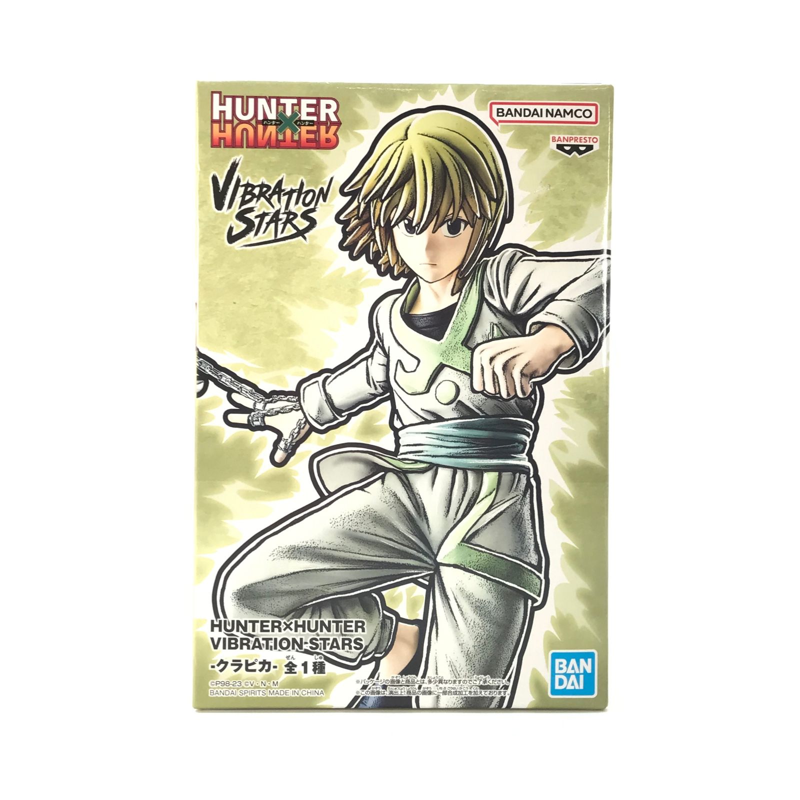 ハンター×ハンター G.I.編 フィギュア 3/18 0時 スタート予定！】 HUNTER×HUNTER 『フィギュア-ゴン-G.I.編