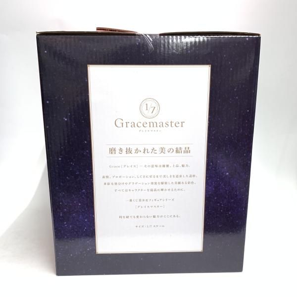 中古】未開)B賞 ムーンキャンサー/BBコスモ フィギュア 1/7