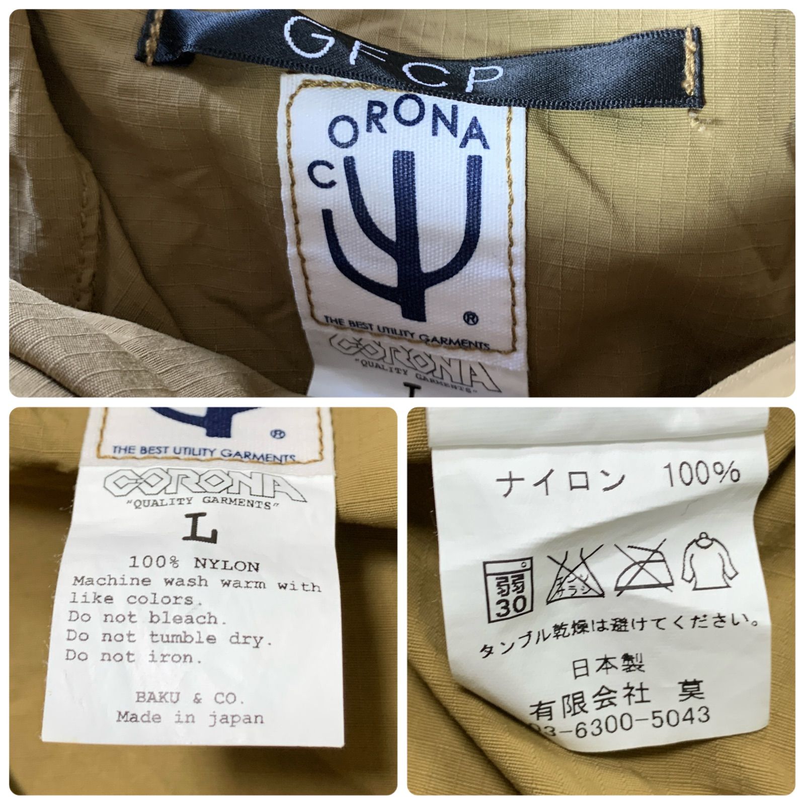THE CORONA UTILITY FIELD JACKET フィールドジャケット BDUジャケット 