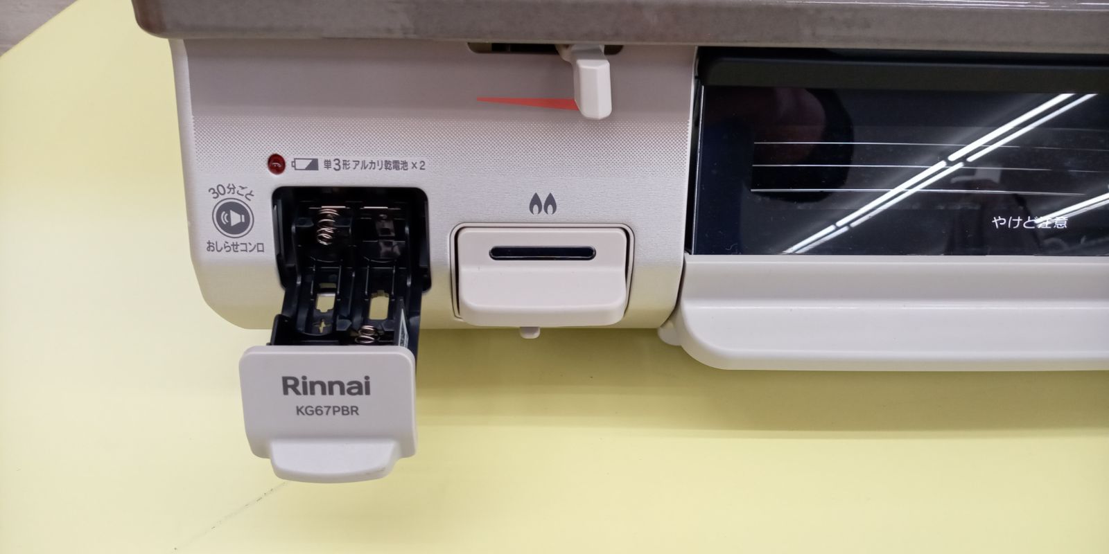 リユースのサカイ高崎店 Rinnai ガステーブル 25年製 都市ガス