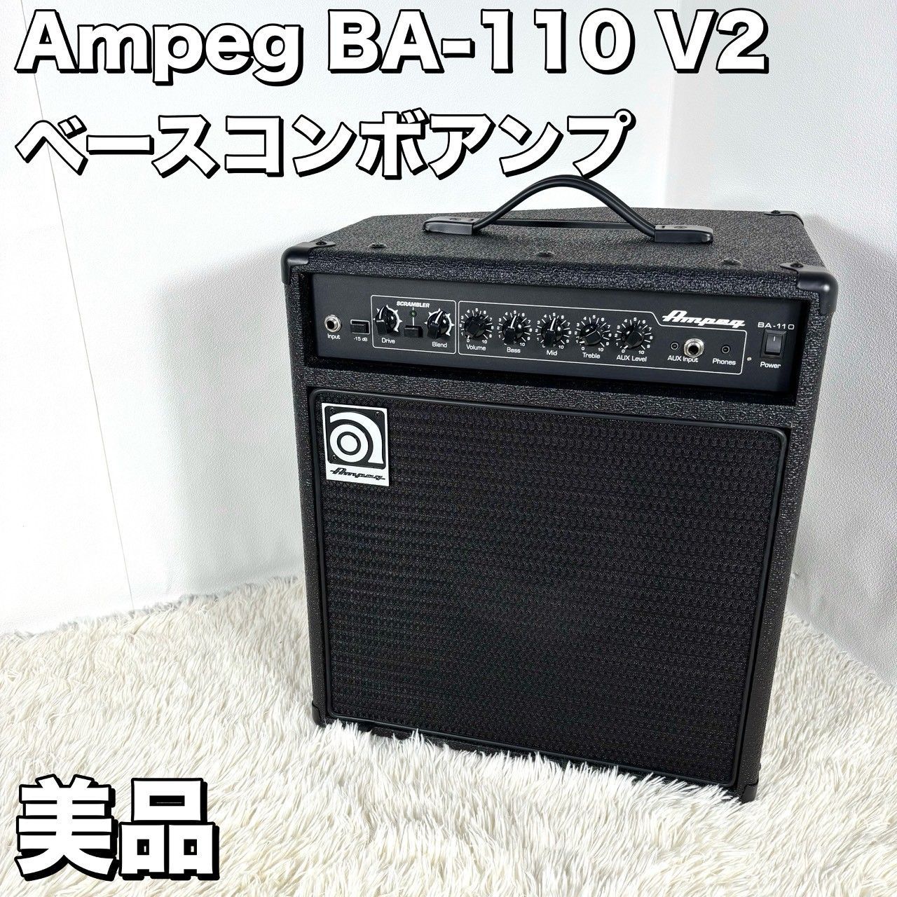 Ampeg BA-110 35W ベース用アンプ ［送料込み］ Ampeg BA-110 35W