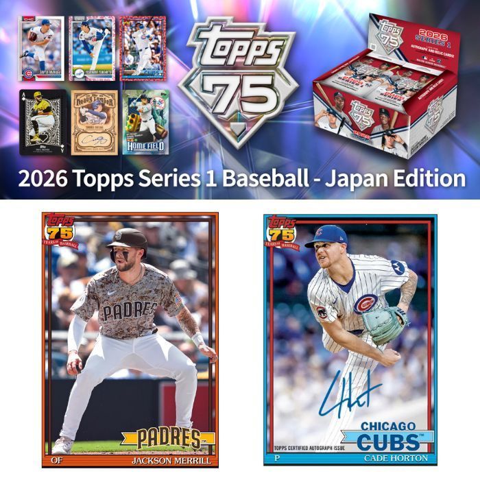 O 2026 Topps Series 1 Baseball - Japan Edition【1BOX(12枚入パック