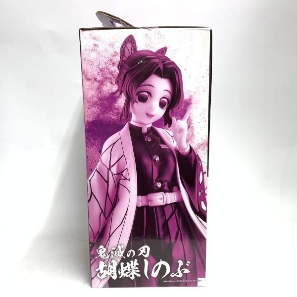 【中古】未開)C賞 胡蝶しのぶ フィギュア MASTERLISE ｢一番くじ 鬼滅の刃 最高位の剣士