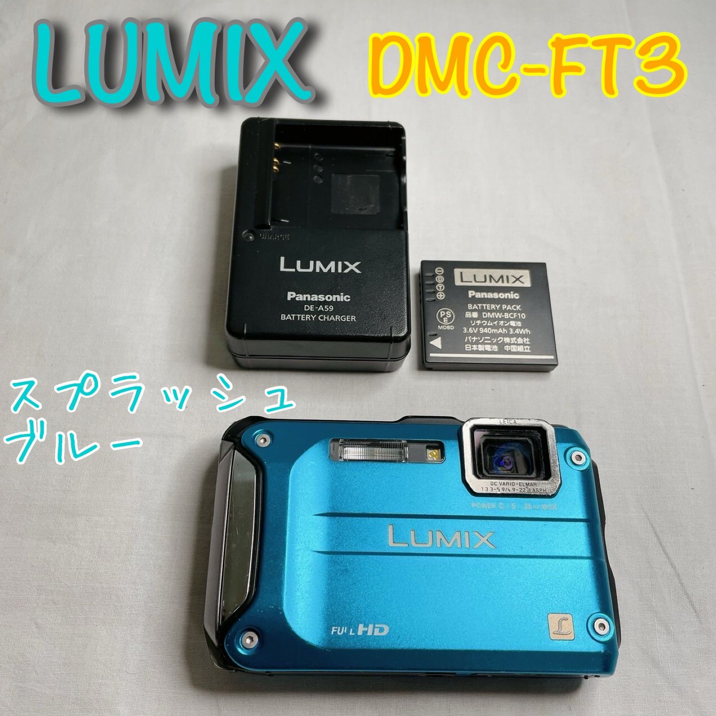 LUMIX DMC-FT3 Panasonic Compact Digital Camera Waterproof Digital Camera Shockproof Camera Outdoor Camera GPS Camera Toughness Digital Camera 16100,000 Pixel Camera Travel Digital Camera Panasonic LUMIX FT3
