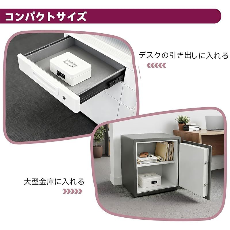 手提げ金庫 小型 お金管理 各額硬貨 収納可能 B6サイズ 家庭用 オフィス ダイヤル式 ホワイト 1 - メルカリ