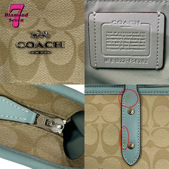 中古】COACH コーチ シグネチャー トートバッグ F58292 ブラウン 