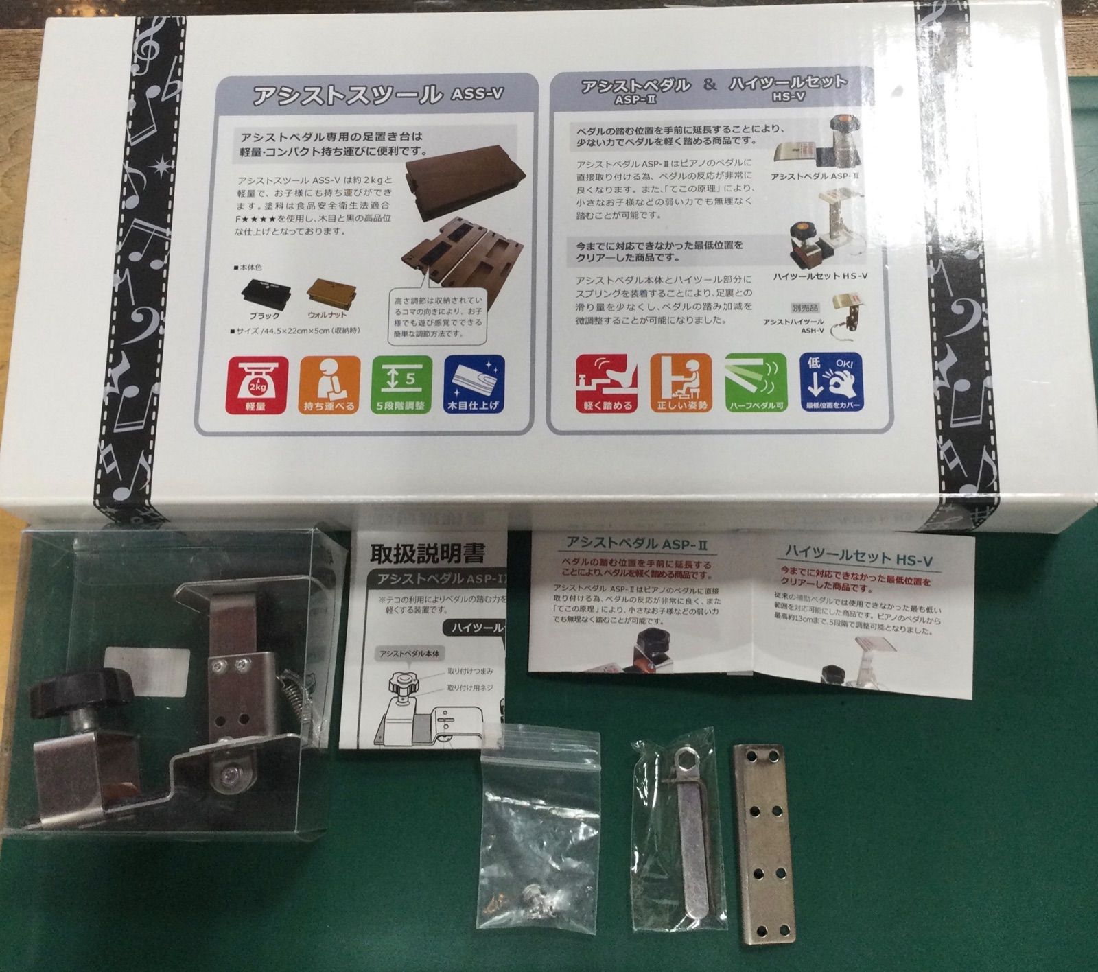 アシストペダル アシストスツール asp－ii 吉澤 ash－vの通販 ハイ
