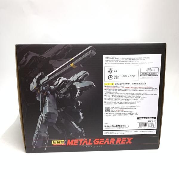 中古】S未開封)超合金 メタルギアREX[18] - メルカリ