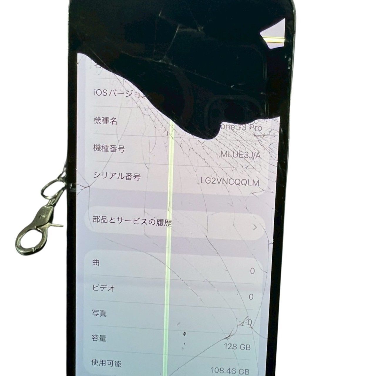 ジャンク】iPhone 13 Pro 128GB 画面割れ - メルカリ
