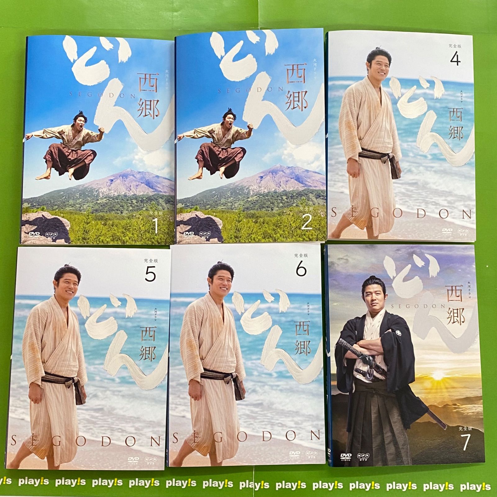 NHK大河ドラマ　西郷どん　レンタル品 DVD 3巻欠品 西郷どん 全12巻セット NHK 大河ドラマ [レンタル落ち]