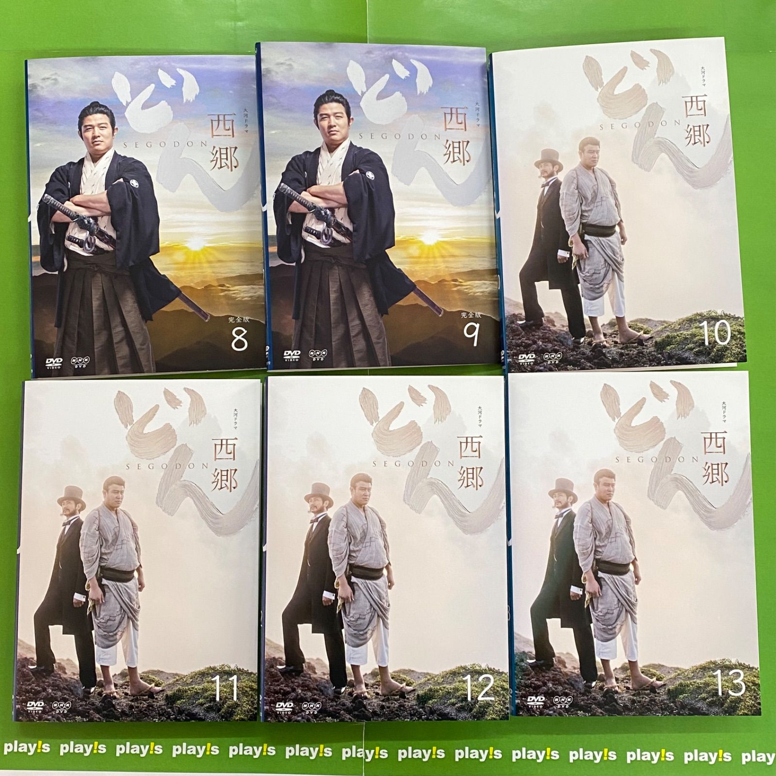 DVD 3巻欠品 西郷どん 全12巻セット NHK 大河ドラマ [レンタル落ち]