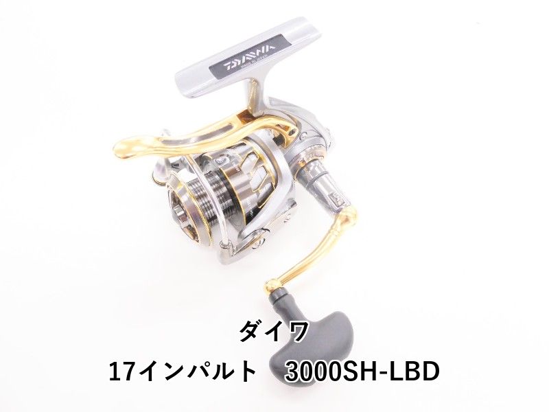 Daiwa 17インパルト3000SH-LBD 17インパルト 3000SH-LBD｜＠ベリーネット 日本最大新品中古釣具WEB