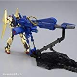 MG 1/100 メガ・バズーカ・ランチャー プラモデル（プレミアムバンダイ 