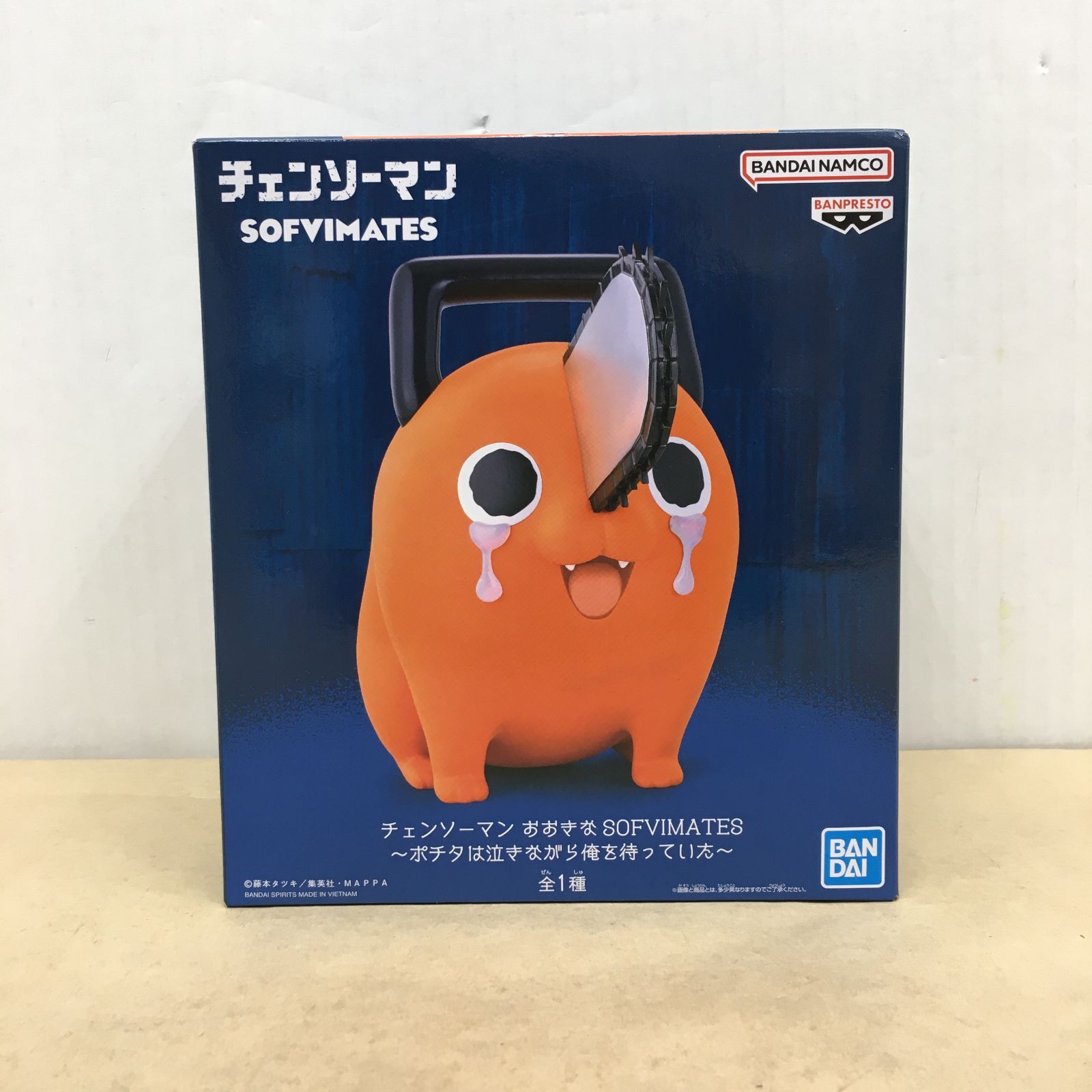 チェンソーマン おおきな SOFVIMATES ポチタ フィギュア チェンソー