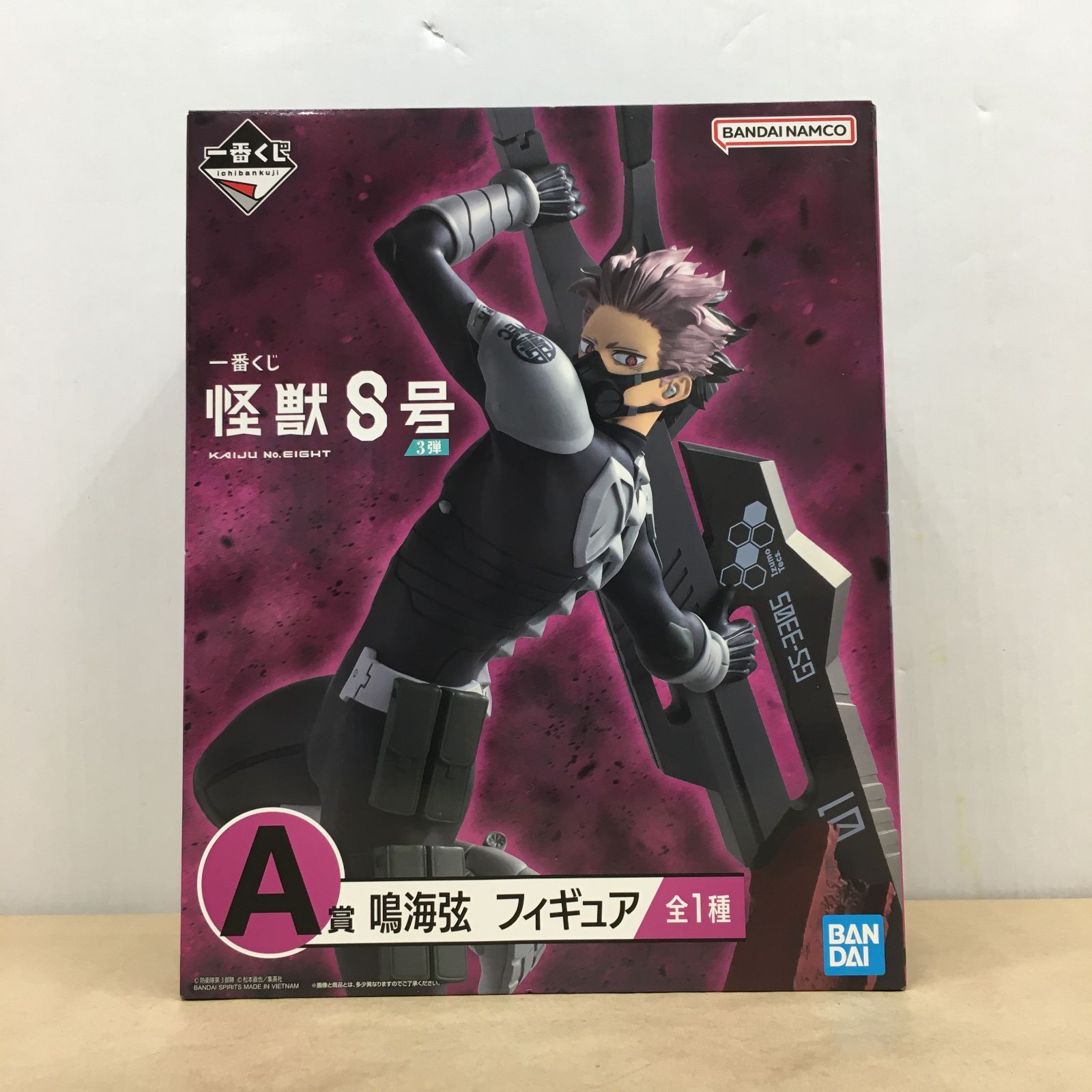 新品未開封 一番くじ 怪獣8号 A賞 怪獣8号 フィギュア 一