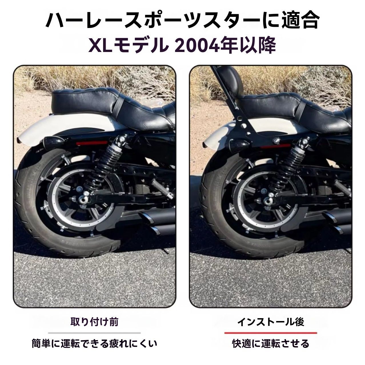 送料無料 ハーレー Harley スポーツスター Sportster XL883/1200X/48 