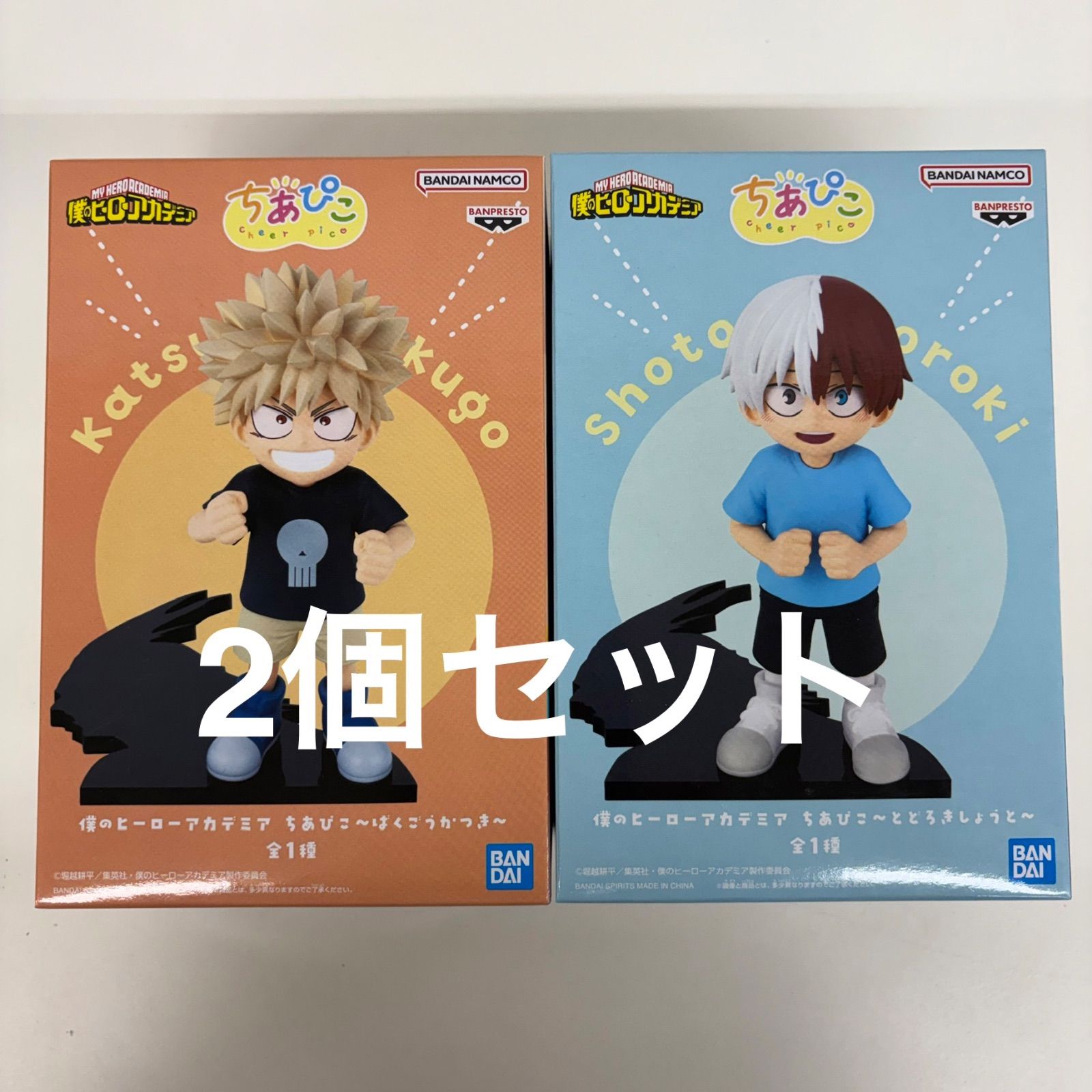 僕のヒーローアカデミア ちあぴこ フィギュア 全3種セット ちあぴこ 