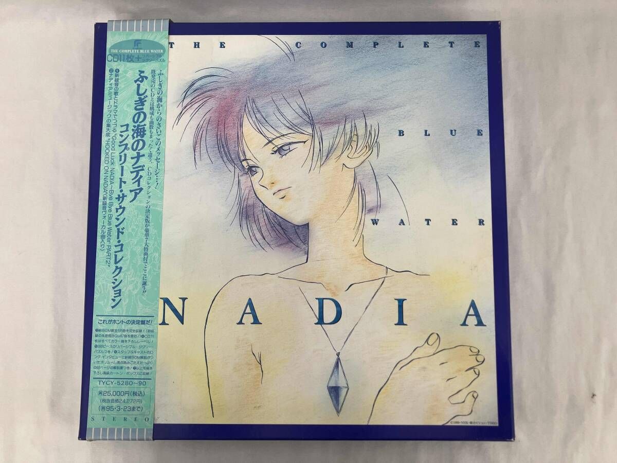 アニメ CD ふしぎの海のナディアコンプリｰトサウンドコレクション 