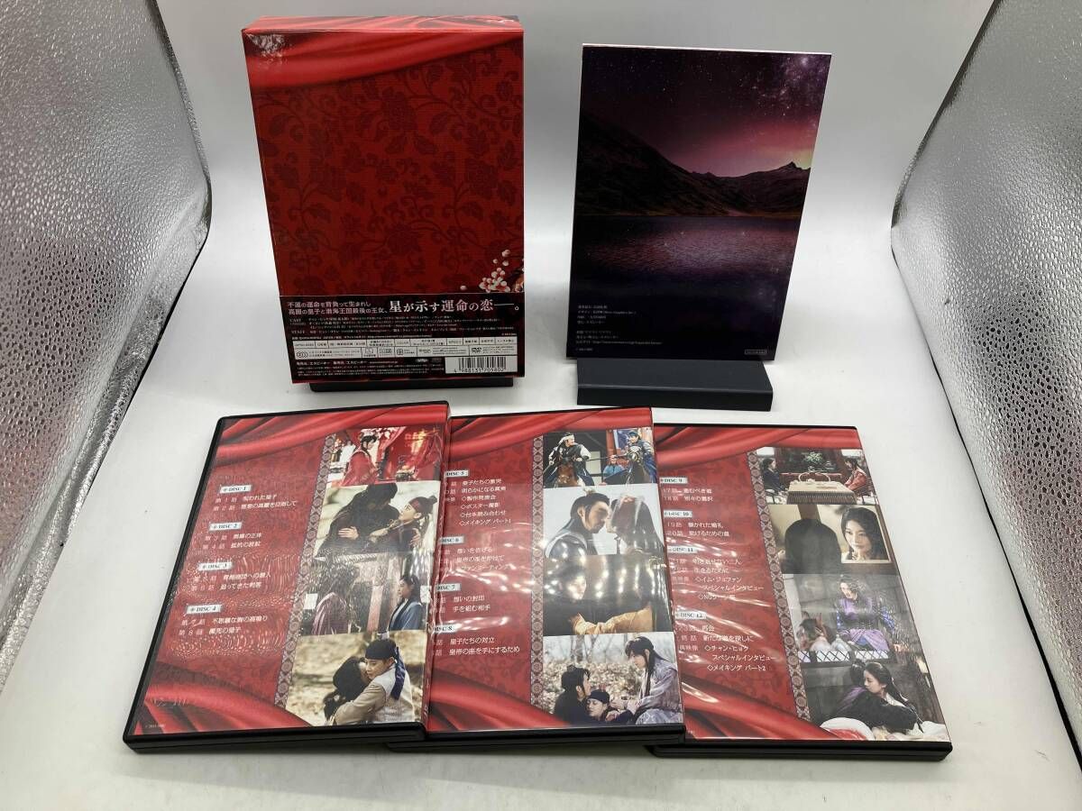 輝くか、狂うか 輝くか、狂うか DVD-BOX<プレミアムBOX>(12枚組 輝くか、狂うか 輝くか、狂うか DVD-BOX<プレミアムBOX>(12枚組