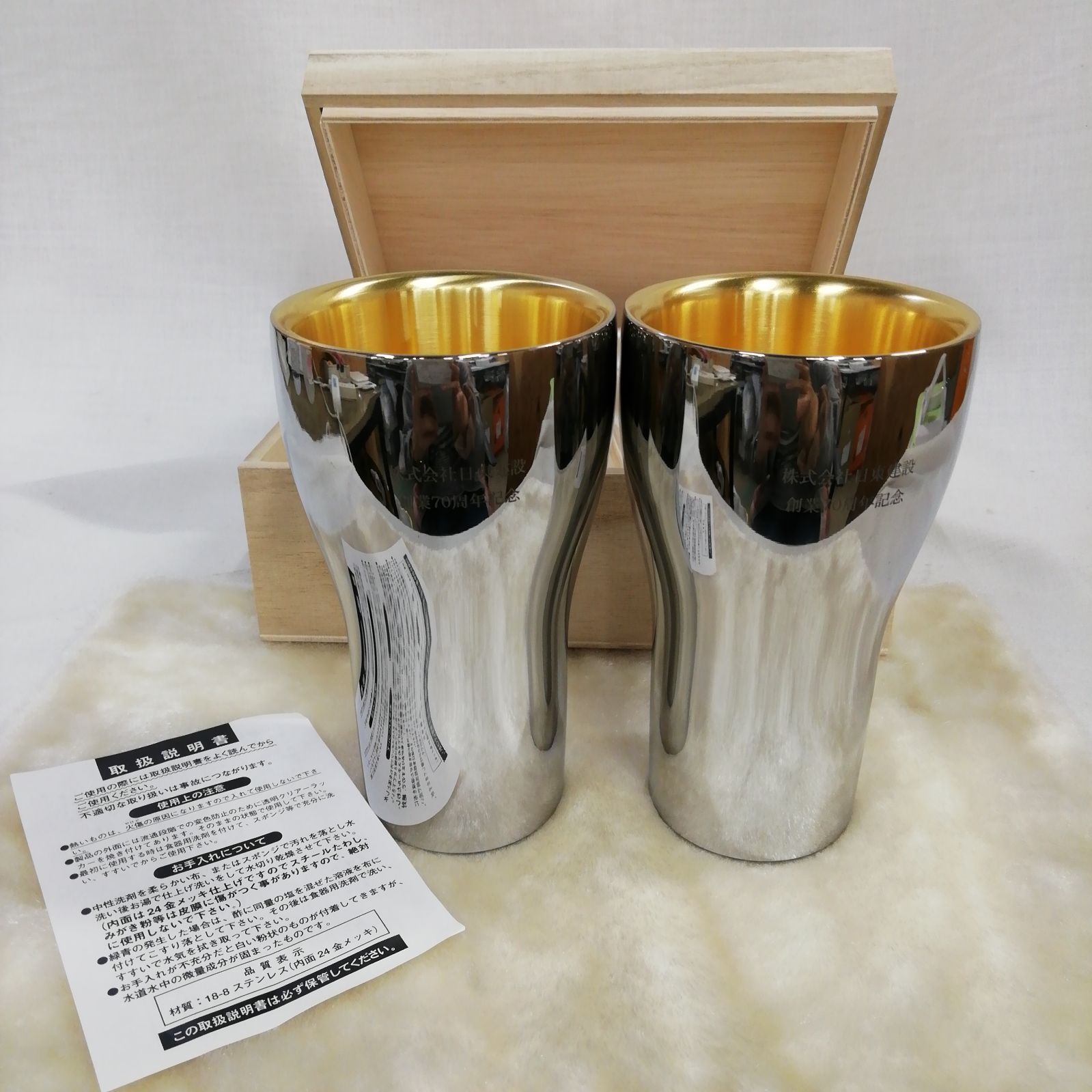 未使用】高級 18-8 ステンレス 二重構造タンブラー（内面24金メッキ 