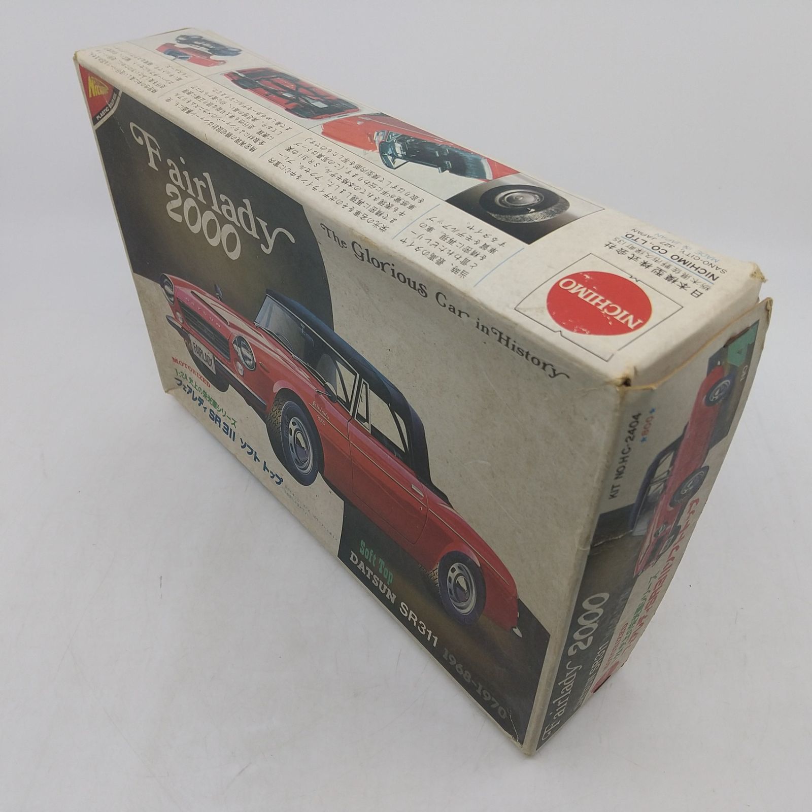 【廃盤未組立】　Nichimo ニチモ NISSAN LAUREL 1/20 NISSAN LAUREL HARD TOP 2000 SGX 1/20 NICHIMO JAPAN | eBay