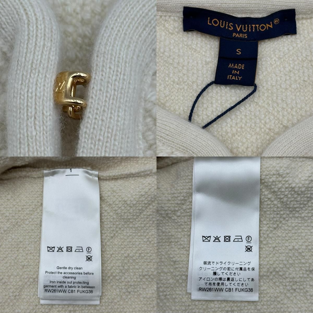 ルイ・ヴィトン LOUIS VUITTON モノグラムタウアリングジャケット 