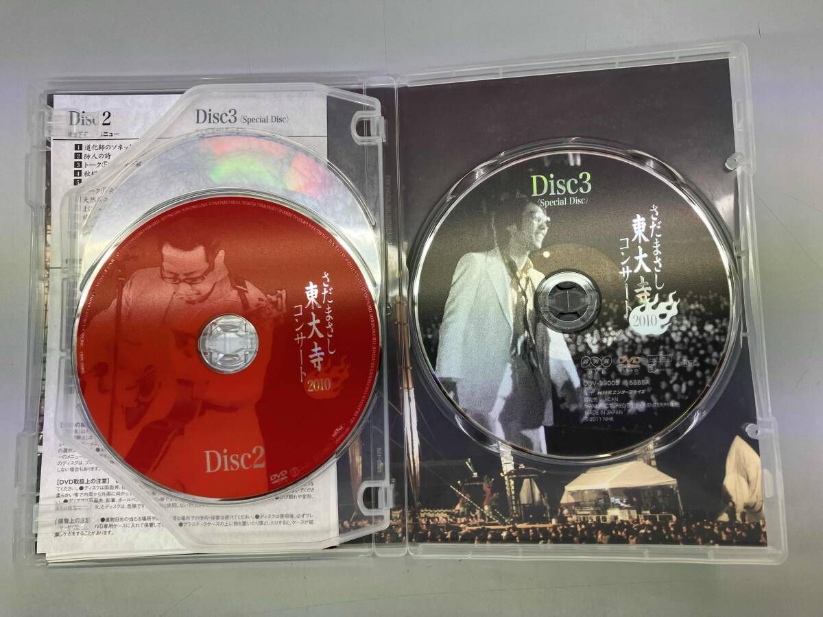 DVD3枚組】さだまさし 東大寺コンサート2010・完全版 ⭐️さだまさし