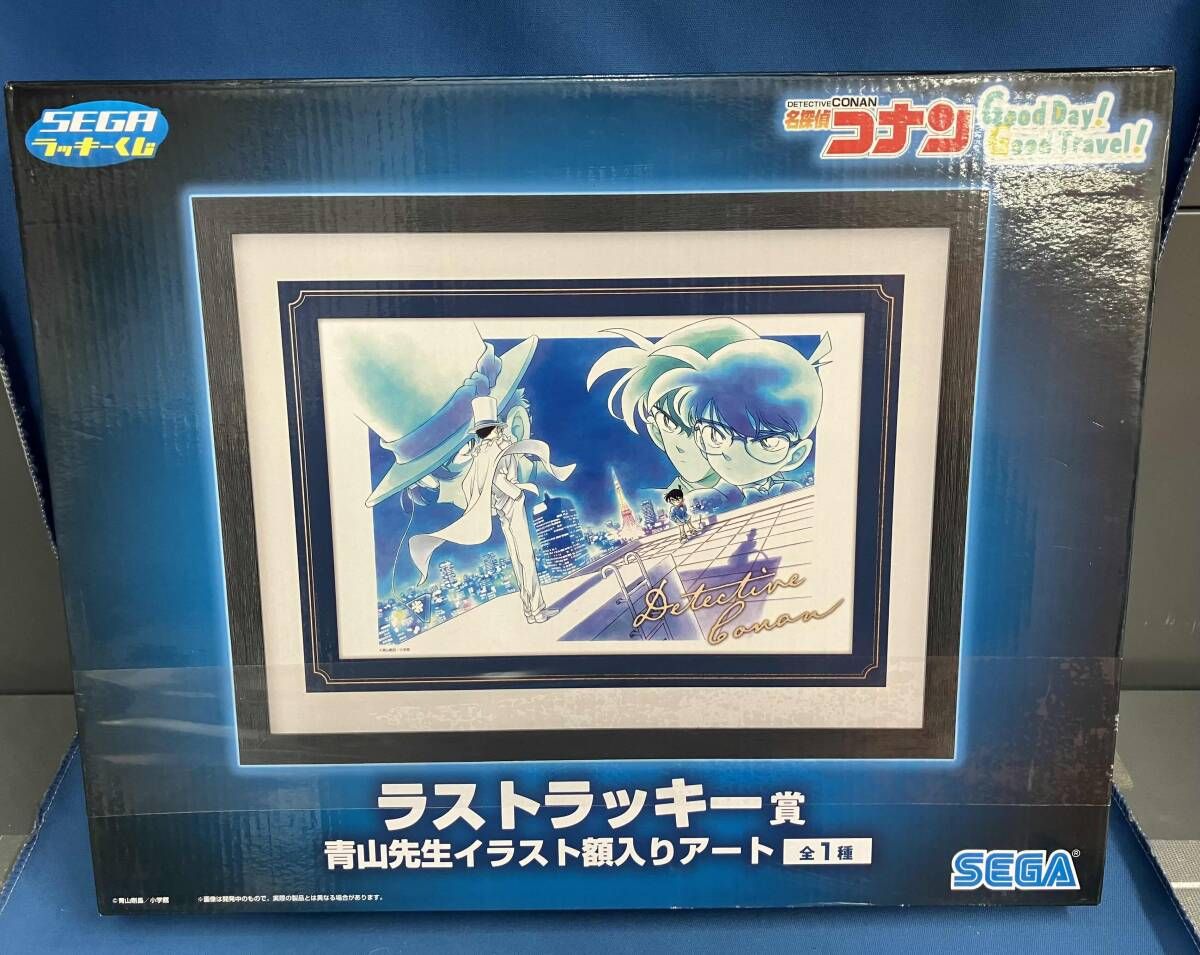 名探偵コナン SEGAラッキーくじ額入りアート 6点セット - メルカリ