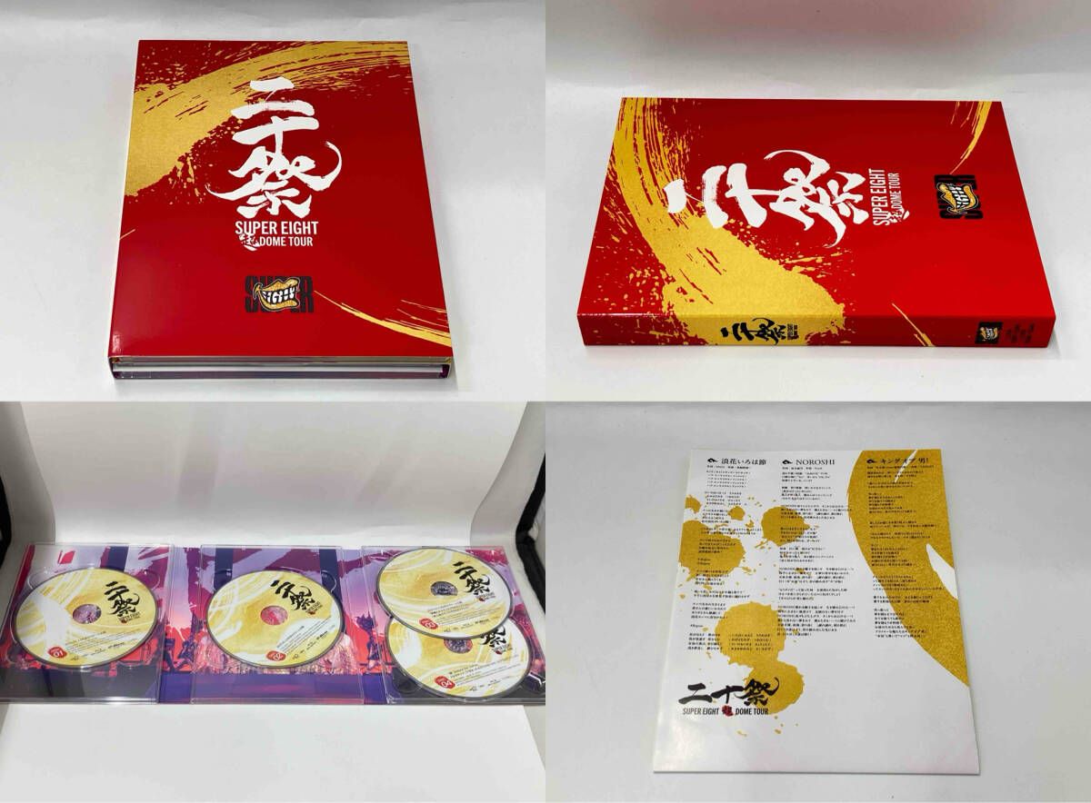 7⁄16(水)発売『超DOME ◇新品BD☆『超DOME TOUR 二十