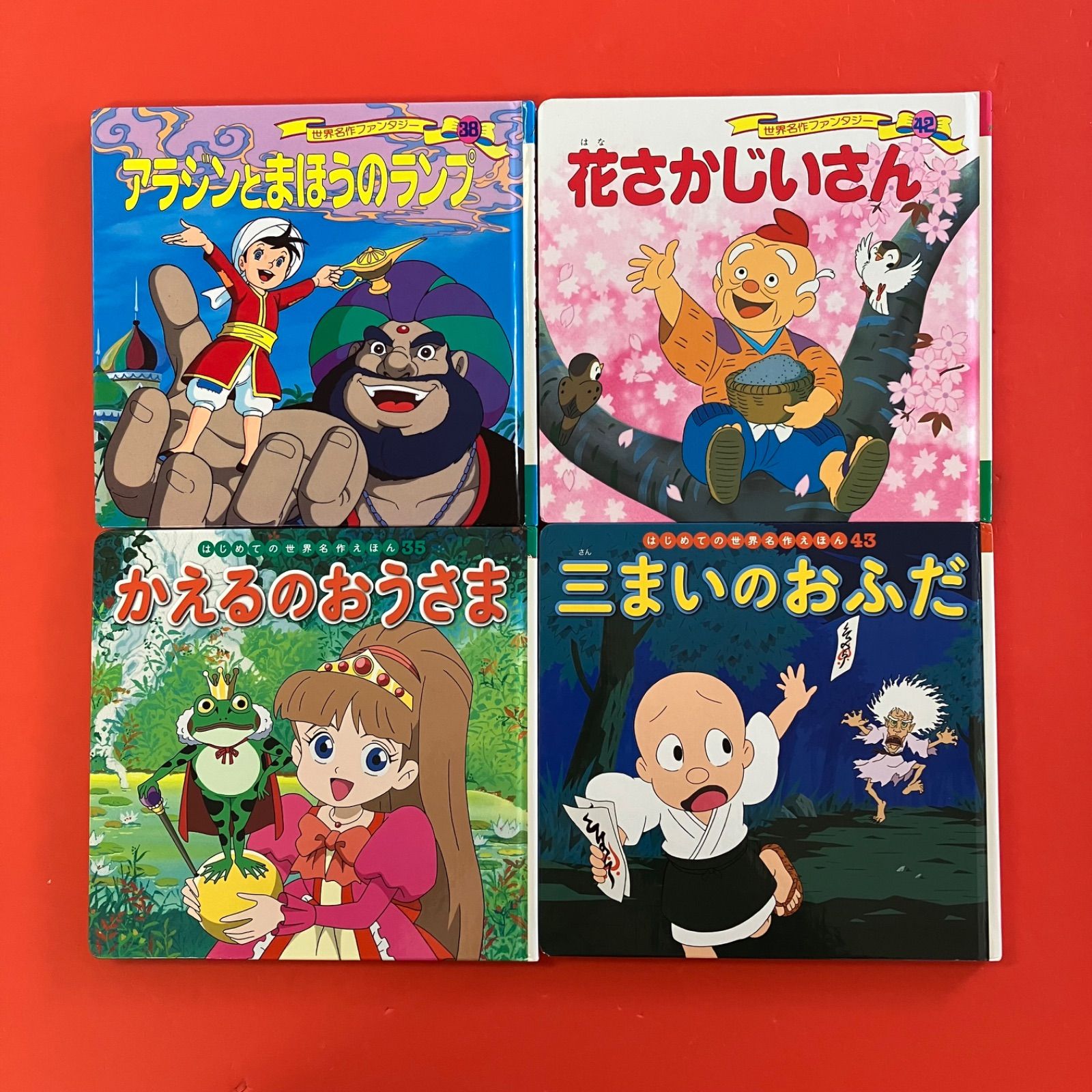 ポプラ社 絵本11冊セット 6rm_a0_155 - メルカリ