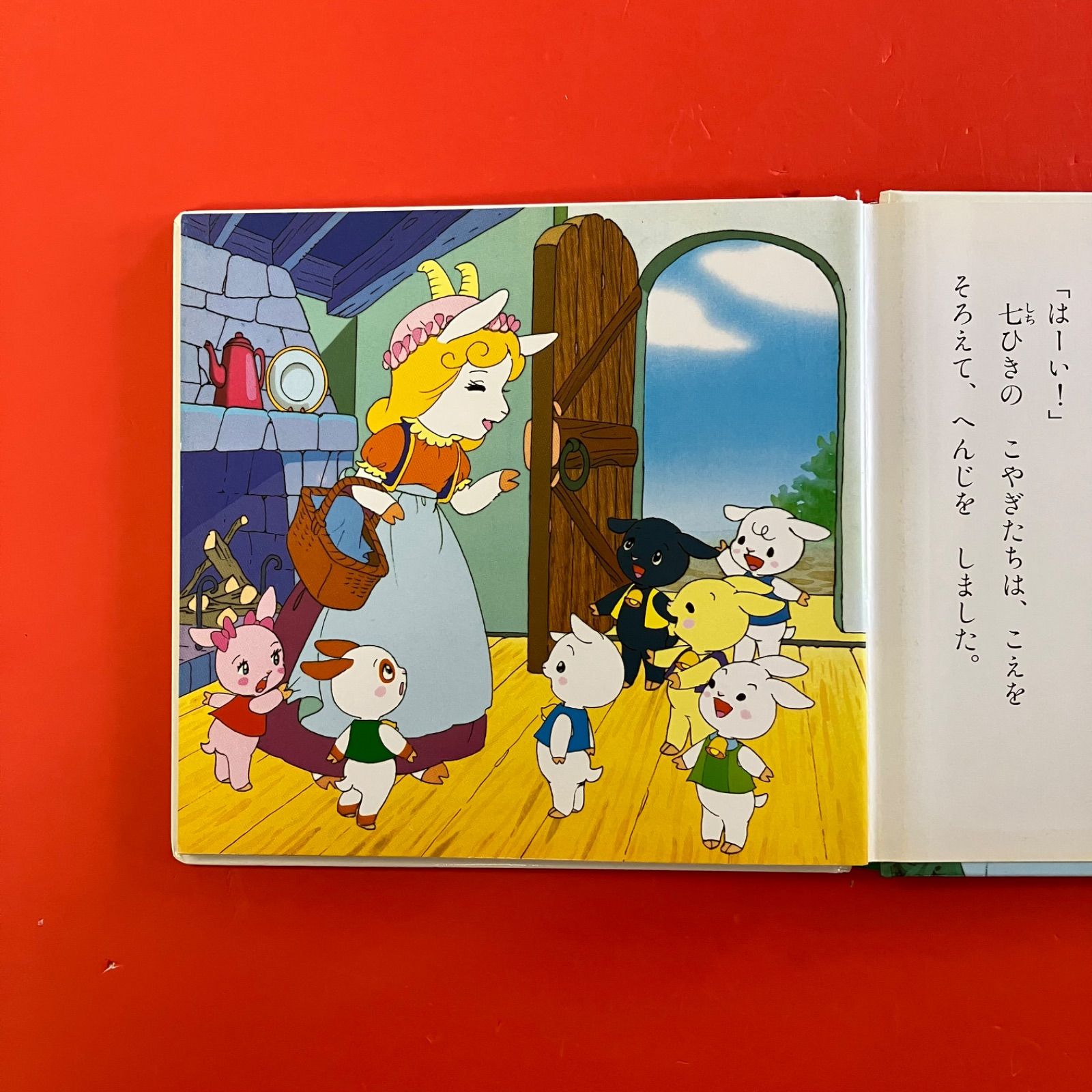 ポプラ社 絵本11冊セット 6rm_a0_155 - メルカリ