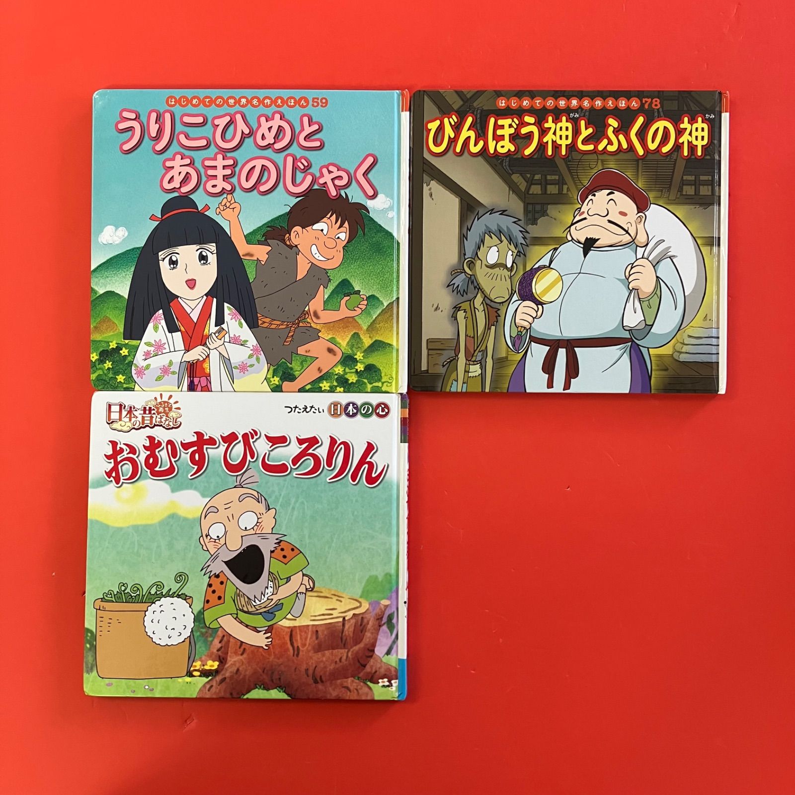 ポプラ社 絵本11冊セット 6rm_a0_155 - メルカリ