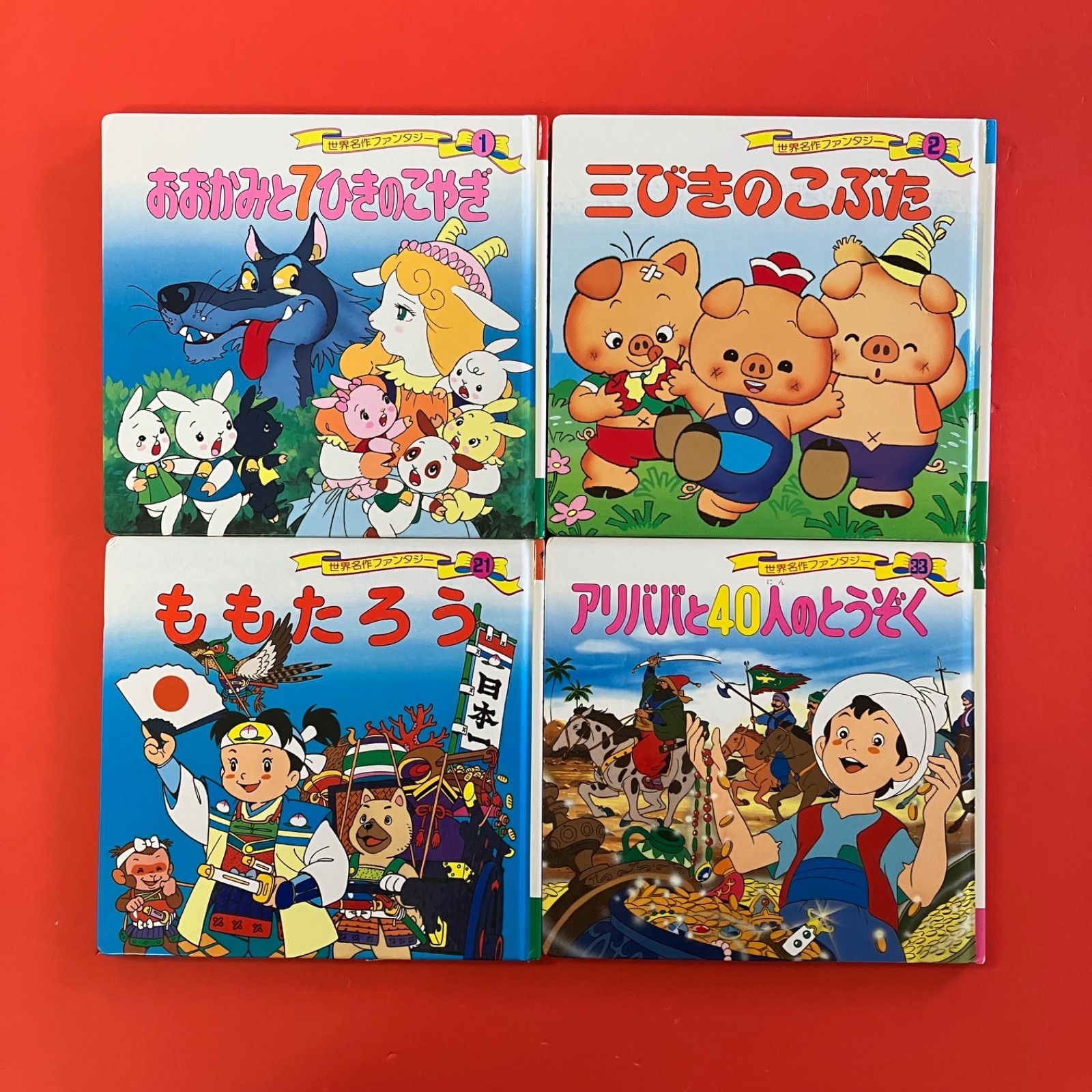 ポプラ社 絵本11冊セット 6rm_a0_155 - メルカリ