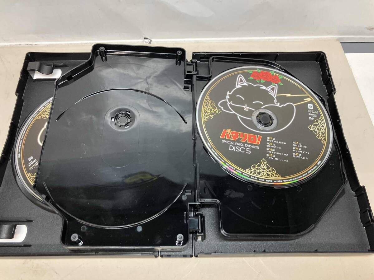 一部ケース破損 DVD ｢パタリロ!｣スペシャルプライスDVD-BOX - メルカリ