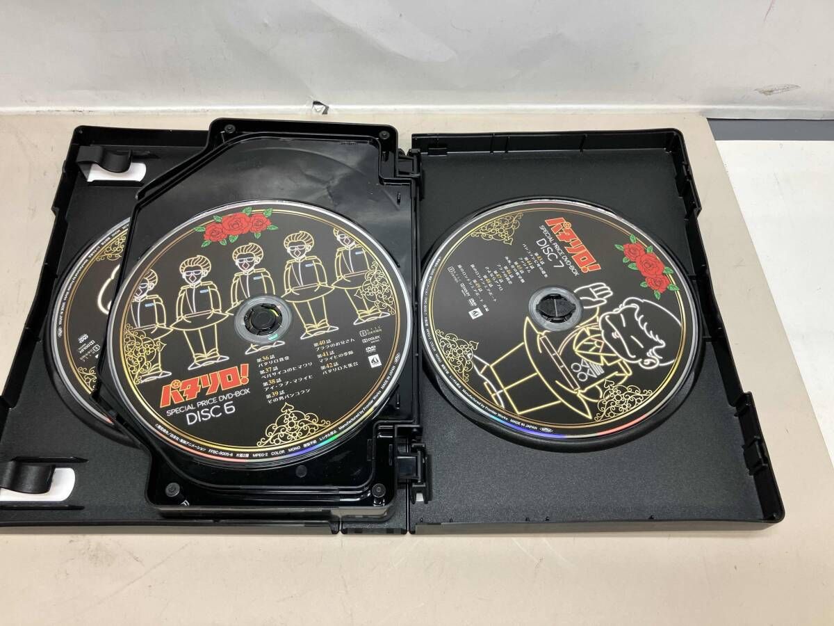 一部ケース破損 DVD ｢パタリロ!｣スペシャルプライスDVD-BOX - メルカリ