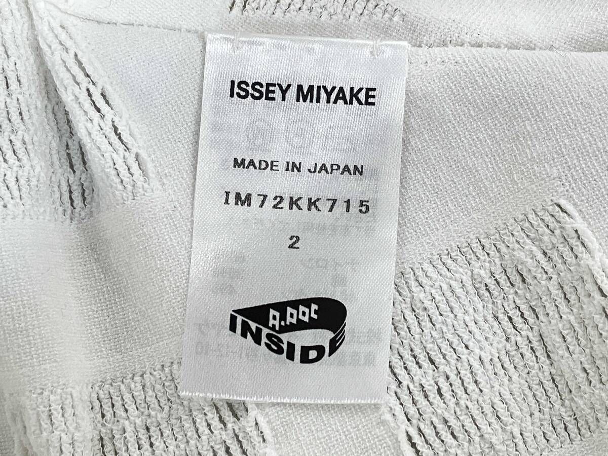 レディース ISSEY MIYAKE イッセイミヤケ IM72KK715 半袖ニット ニット 