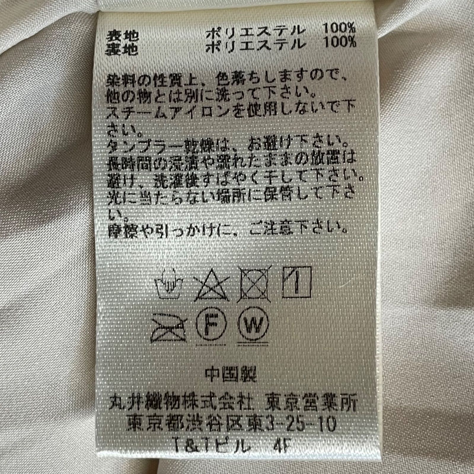 新品 タグ付 未使用 fiolily フィオリリー シャギーアメスリワンピース 